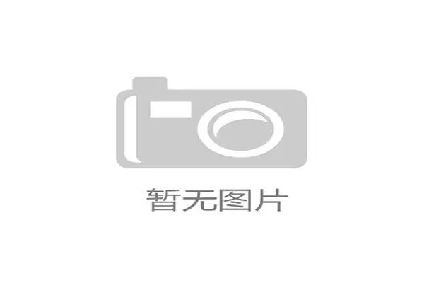 贵州体操锦标赛98名选手参赛助力体操梯队建设与后备力量培养 贵州体操锦标赛98名选手参赛助力体操梯队建设与后备力量培养