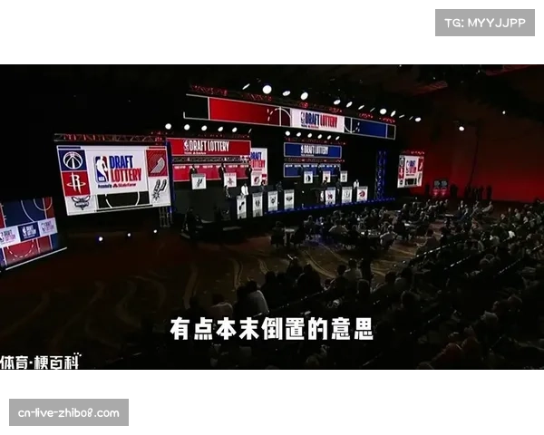 是否需要改革WNBA的乐透抽签制度以抑制摆烂?